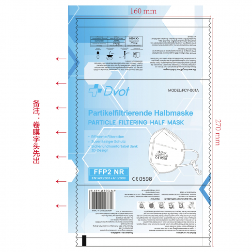 Dvot Atemschutzmaske FFP2 FCY-001A, - 195075400